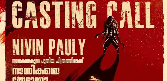 Nivin Pauly Malayalam Movie Casting Call 